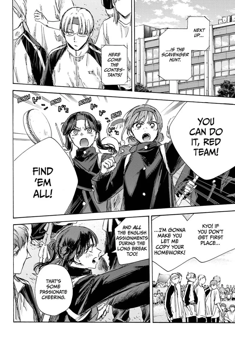 Blue Box Chapter 125 – Page 4