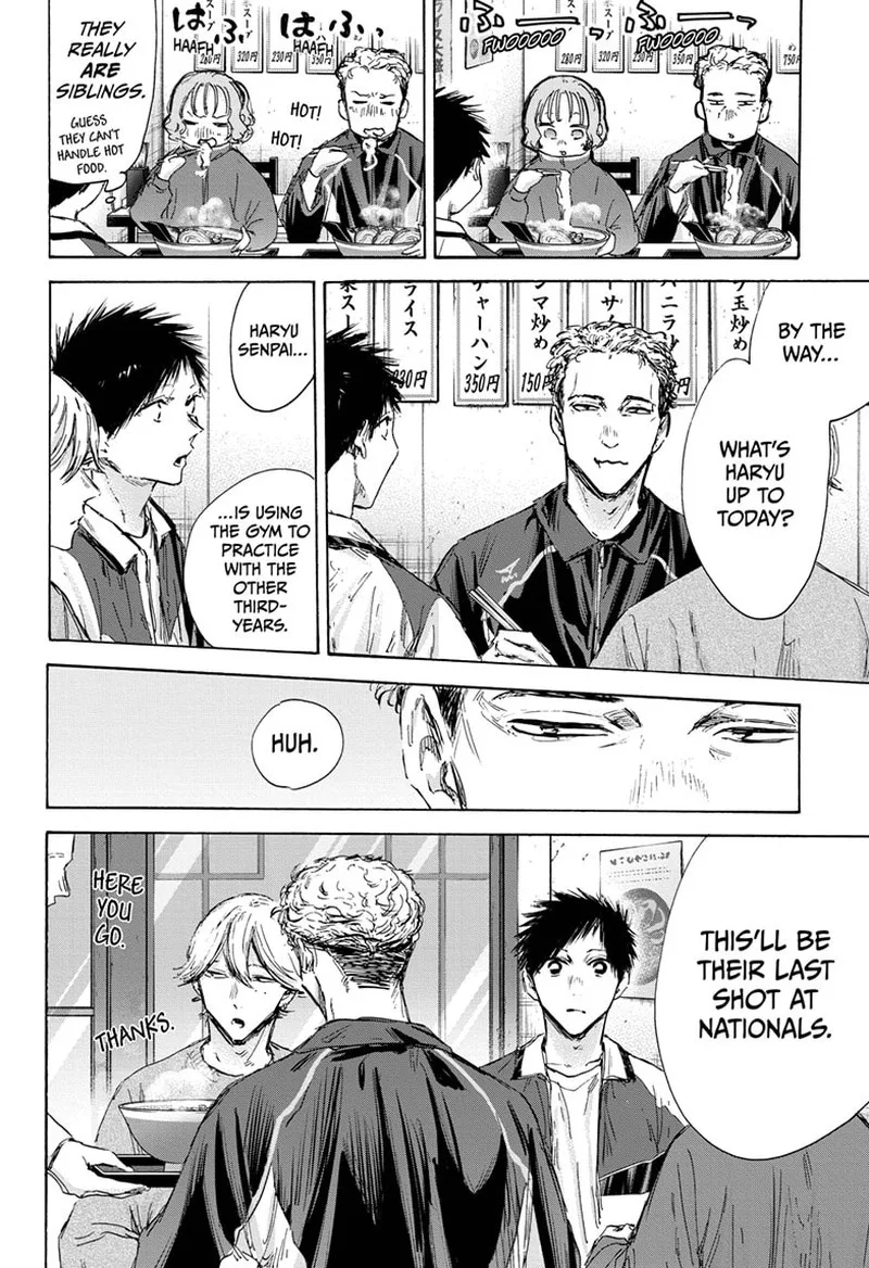 Blue Box Chapter 128 – Page 16