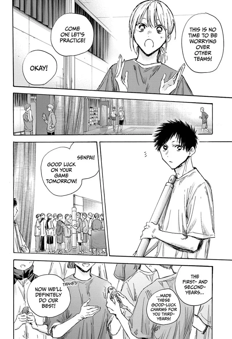 Blue Box Chapter 129 – Page 6
