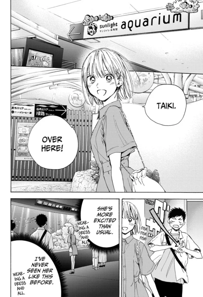 Blue Box Chapter 14: Aquarium – Page 2