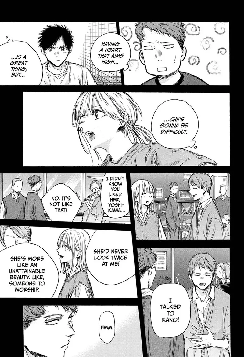 Blue Box Chapter 140 – Page 5