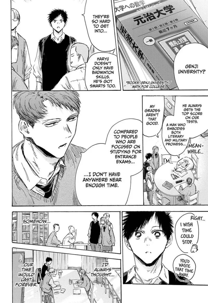 Blue Box Chapter 145 – Page 4