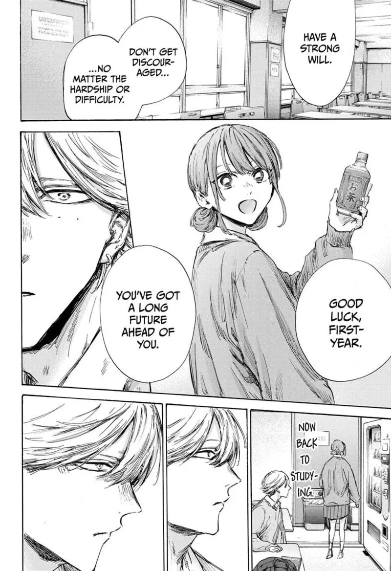 Blue Box Chapter 145 – Page 14