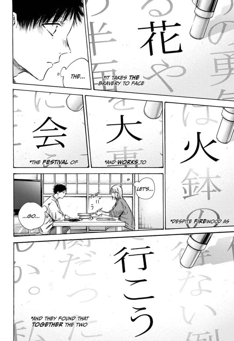 Blue Box Chapter 145 – Page 18