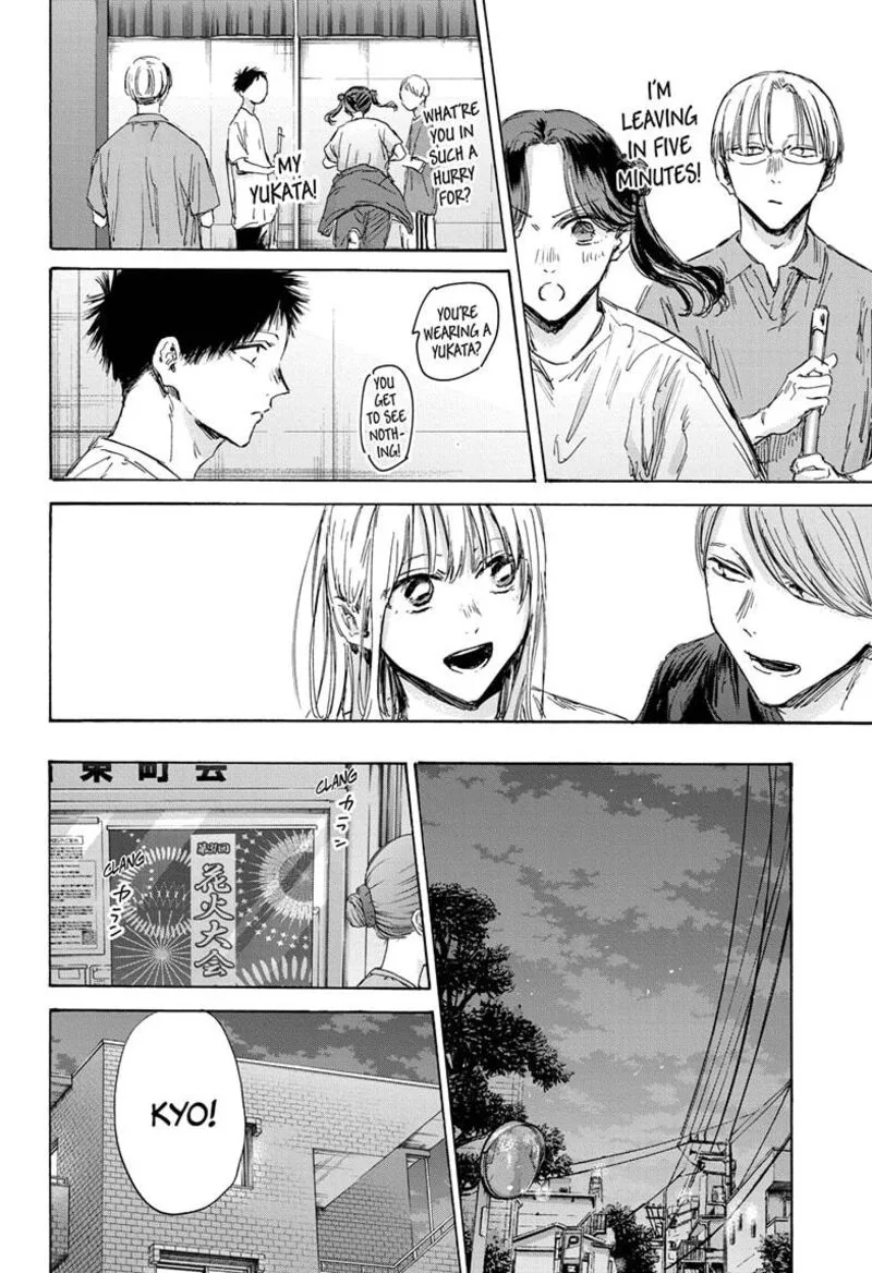 Blue Box Chapter 146 – Page 10