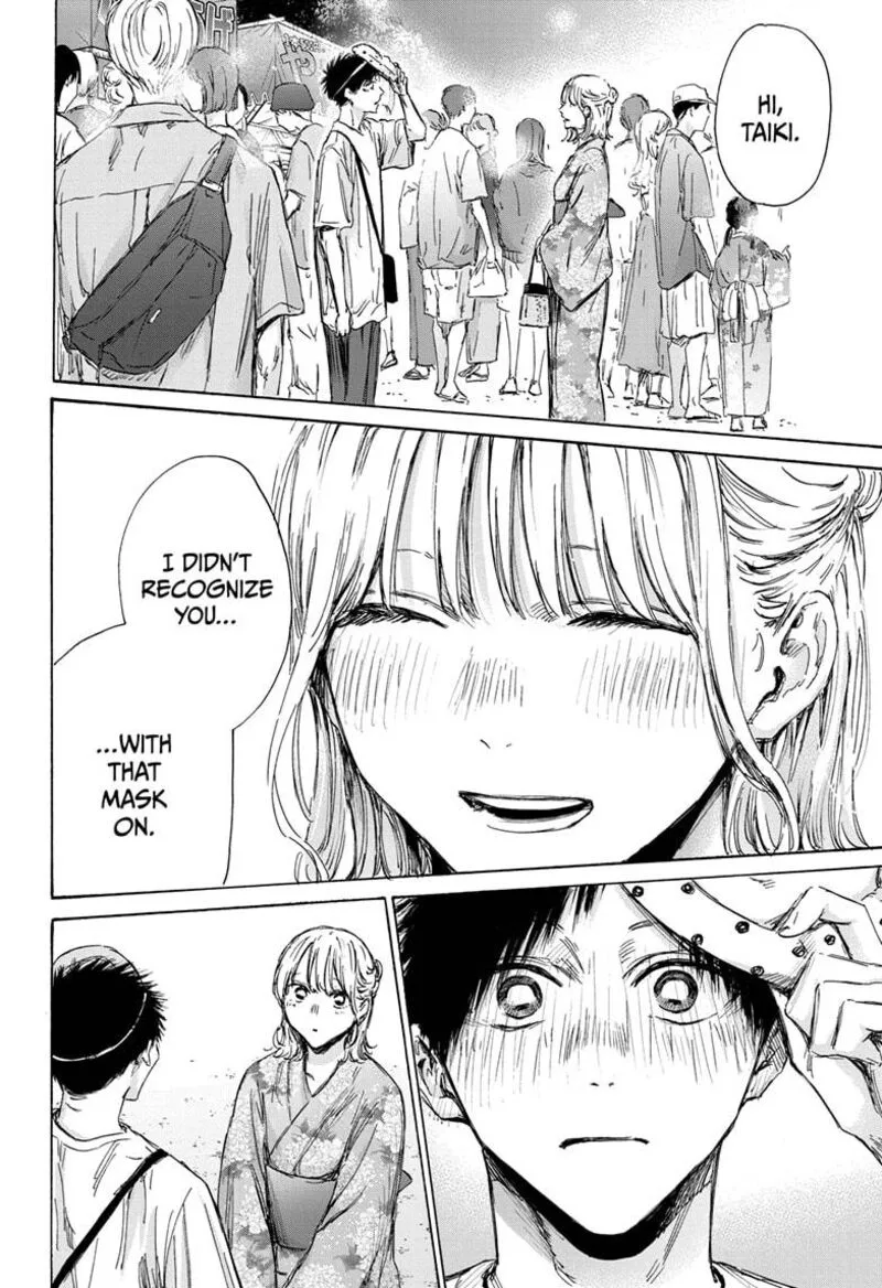 Blue Box Chapter 146 – Page 19
