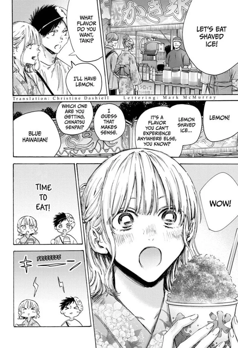 Blue Box Chapter 147 – Page 2