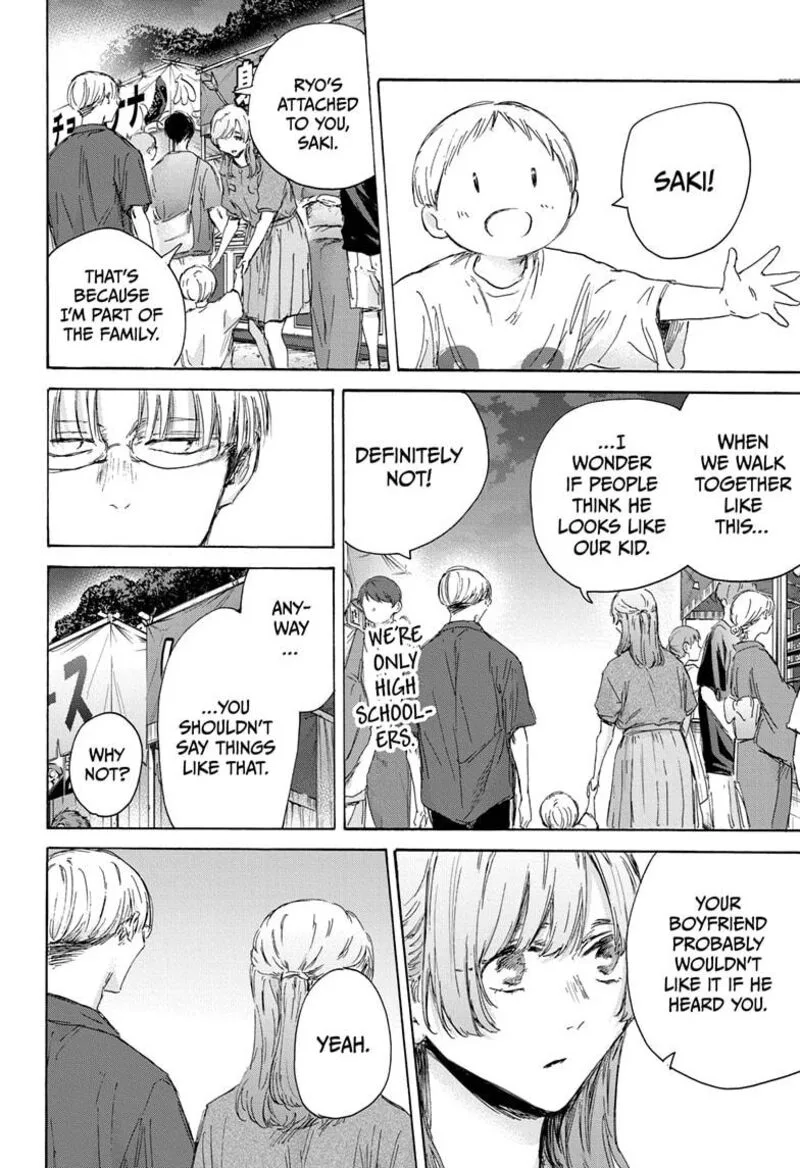 Blue Box Chapter 148 – Page 14