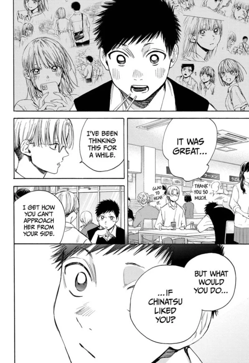 Blue Box Chapter 15: An Ordinary Girl – Page 2