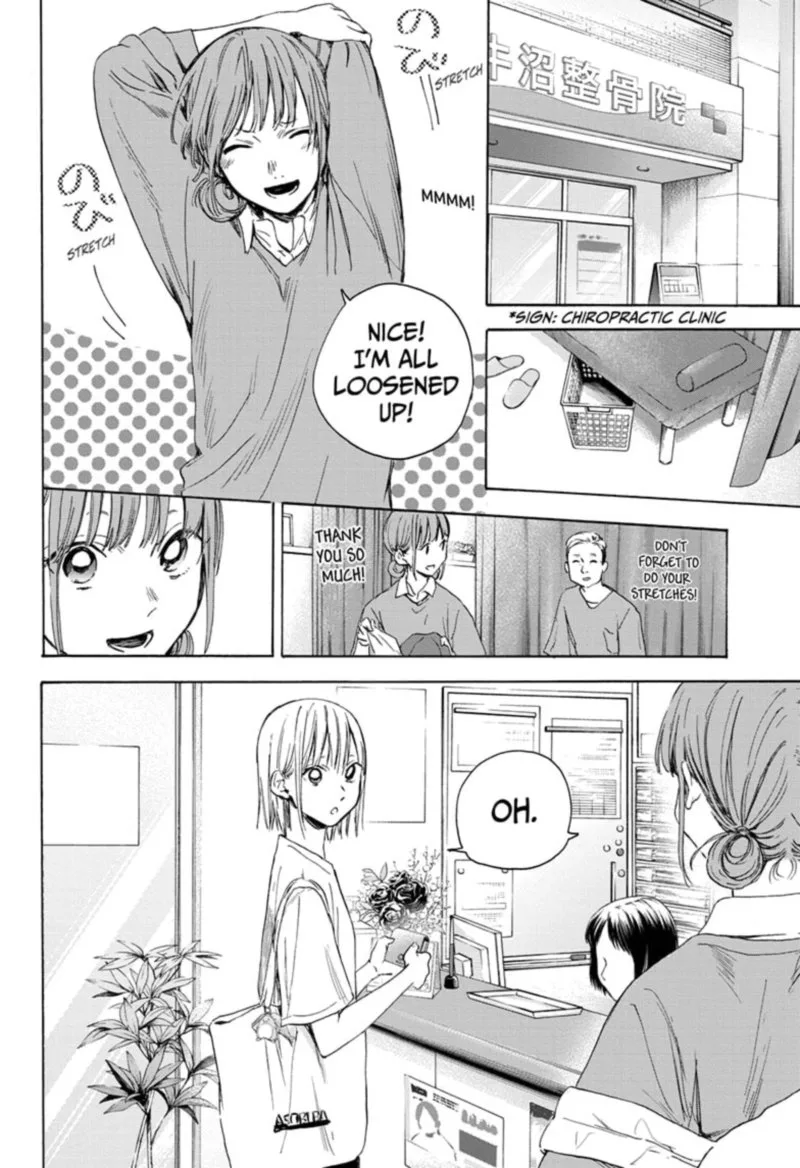 Blue Box Chapter 15: An Ordinary Girl – Page 10