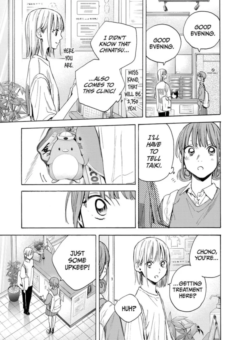 Blue Box Chapter 15: An Ordinary Girl – Page 11