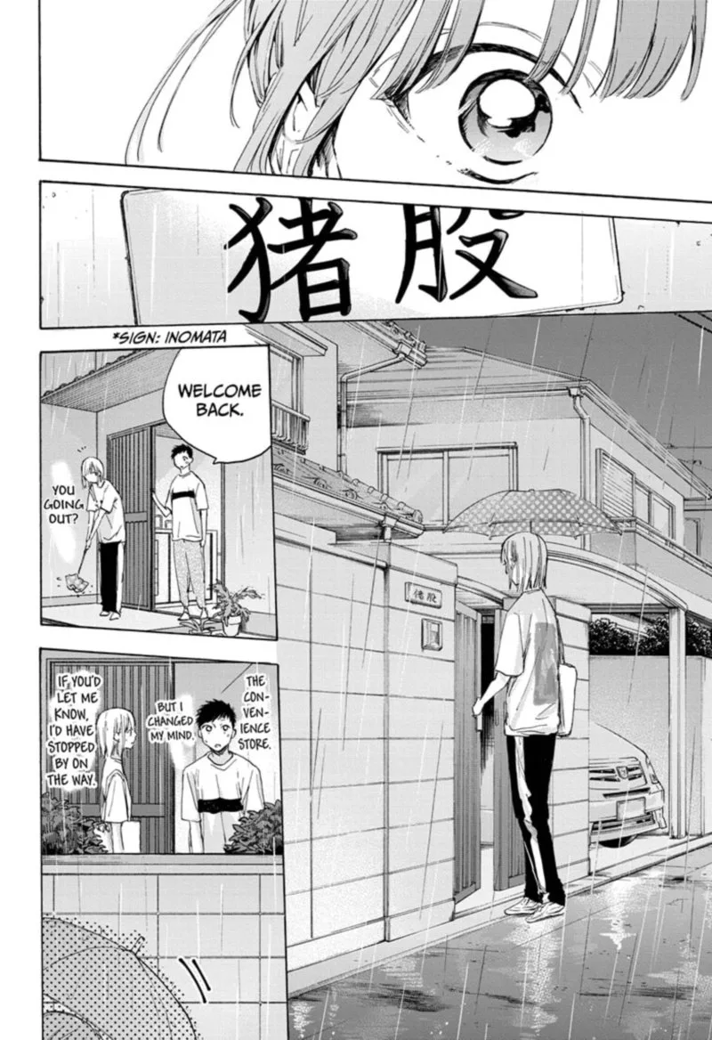 Blue Box Chapter 15: An Ordinary Girl – Page 18