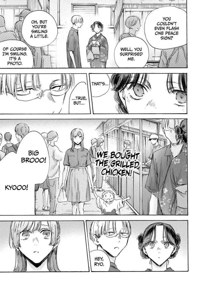 Blue Box Chapter 150 – Page 9