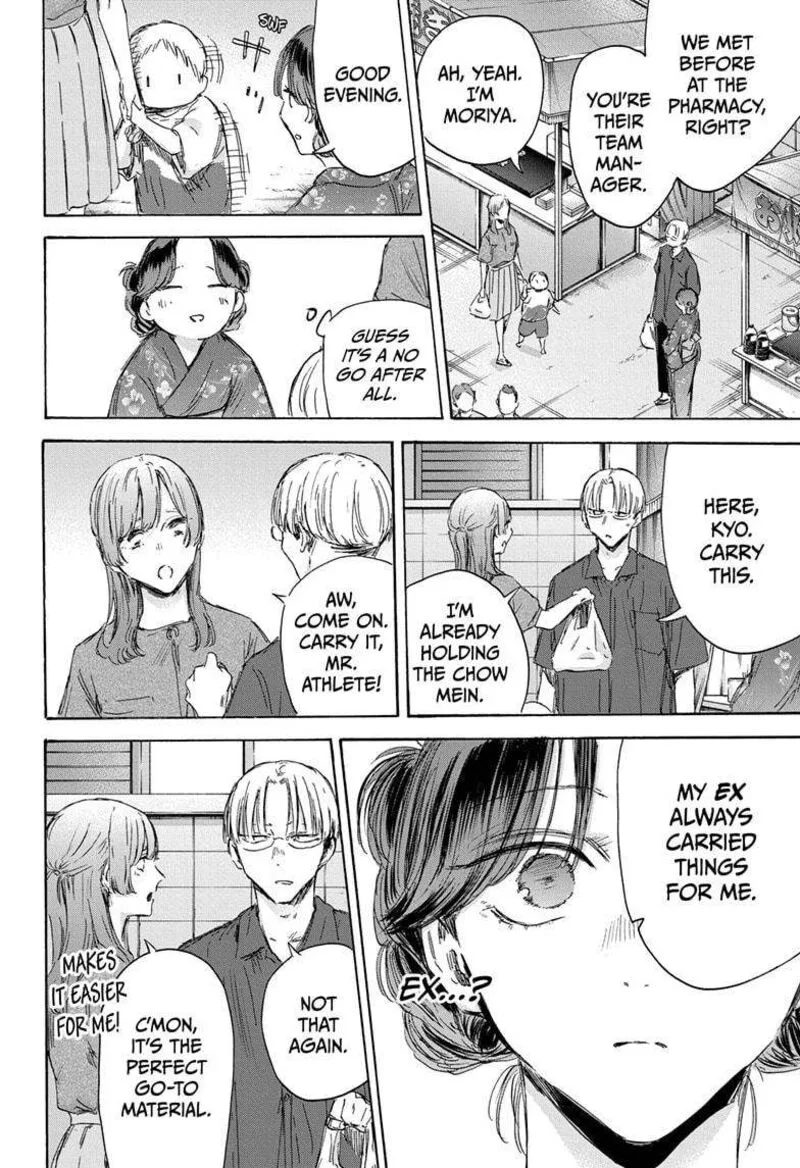 Blue Box Chapter 150 – Page 10