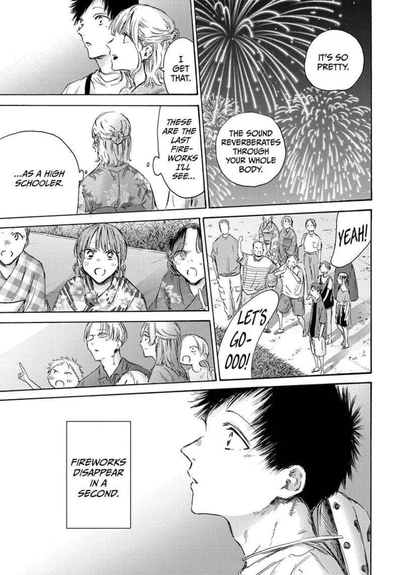 Blue Box Chapter 150 – Page 19