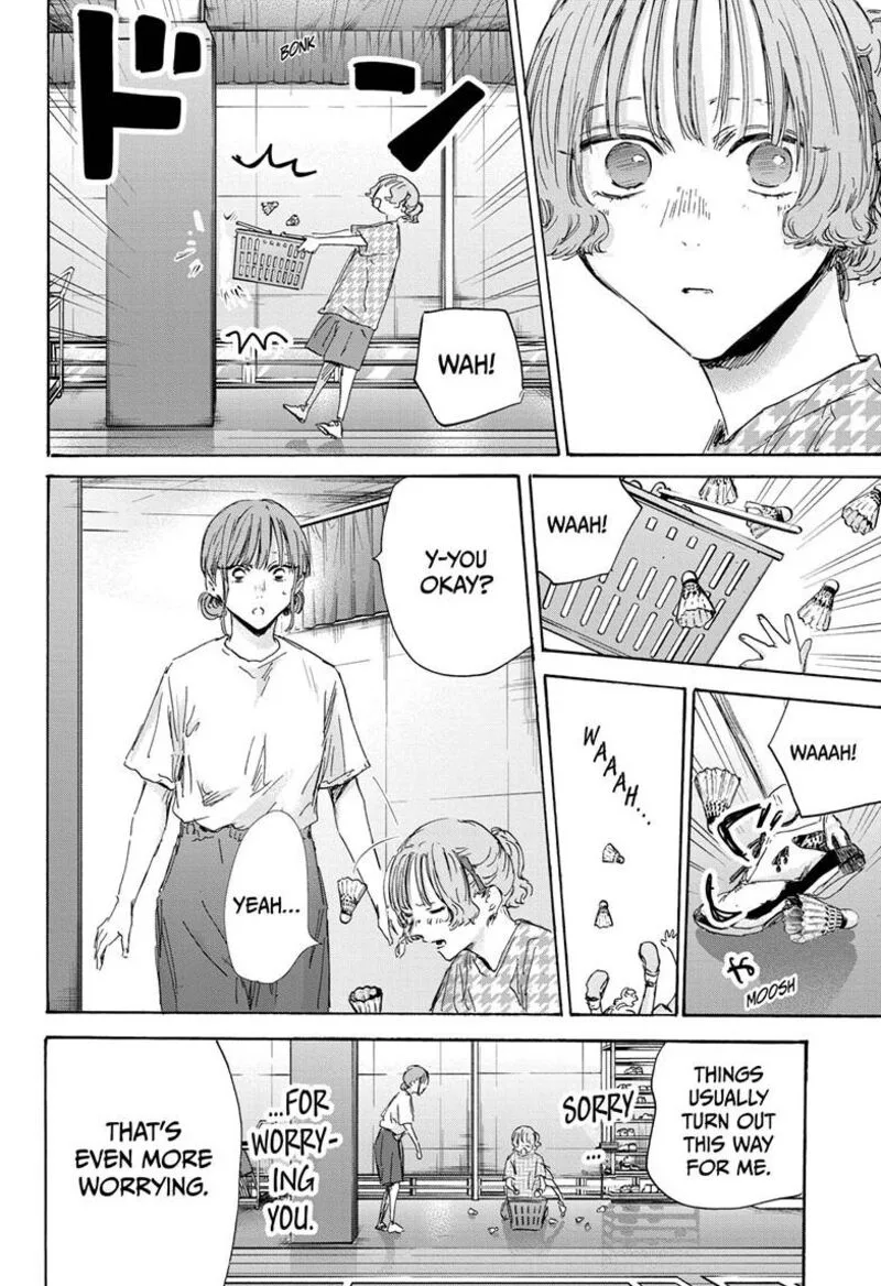 Blue Box Chapter 151 – Page 10