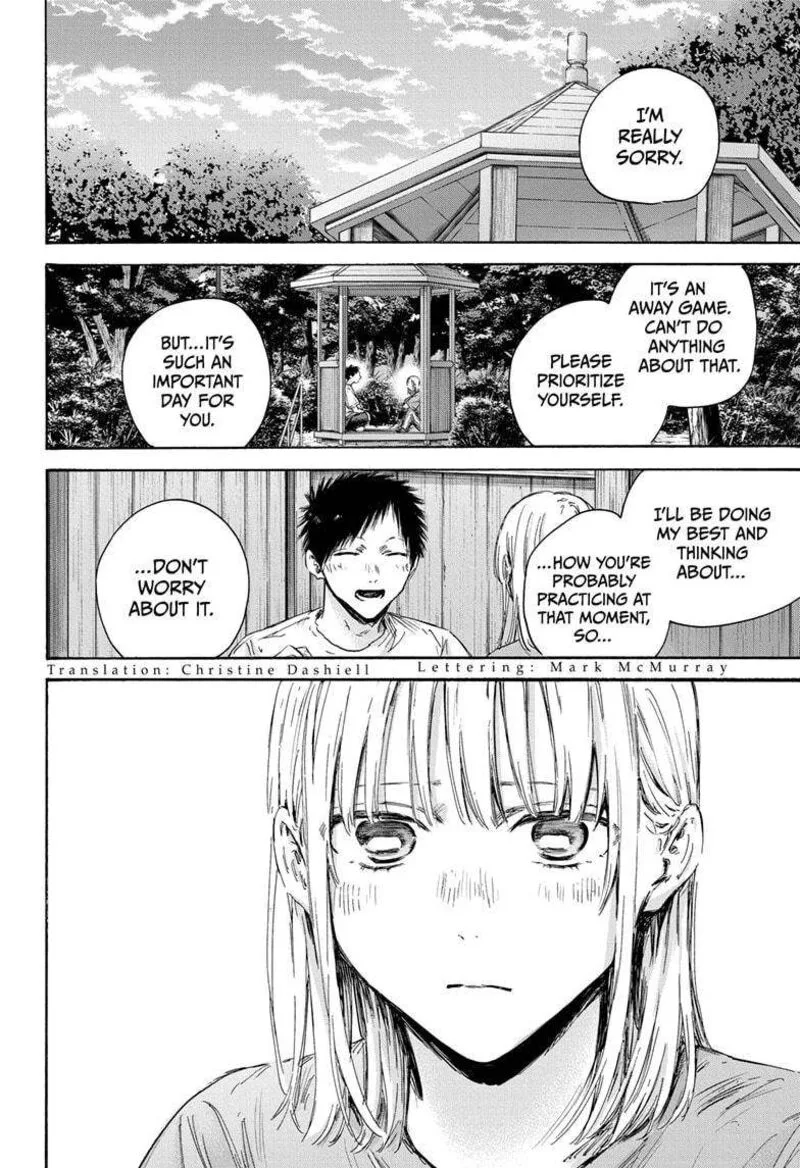 Blue Box Chapter 152 – Page 2
