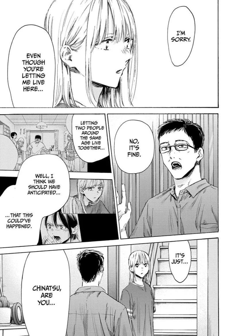 Blue Box Chapter 156 – Page 3