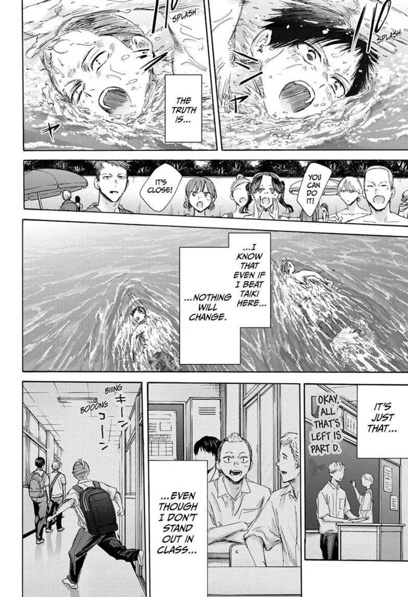 Blue Box Chapter 158 – Page 12