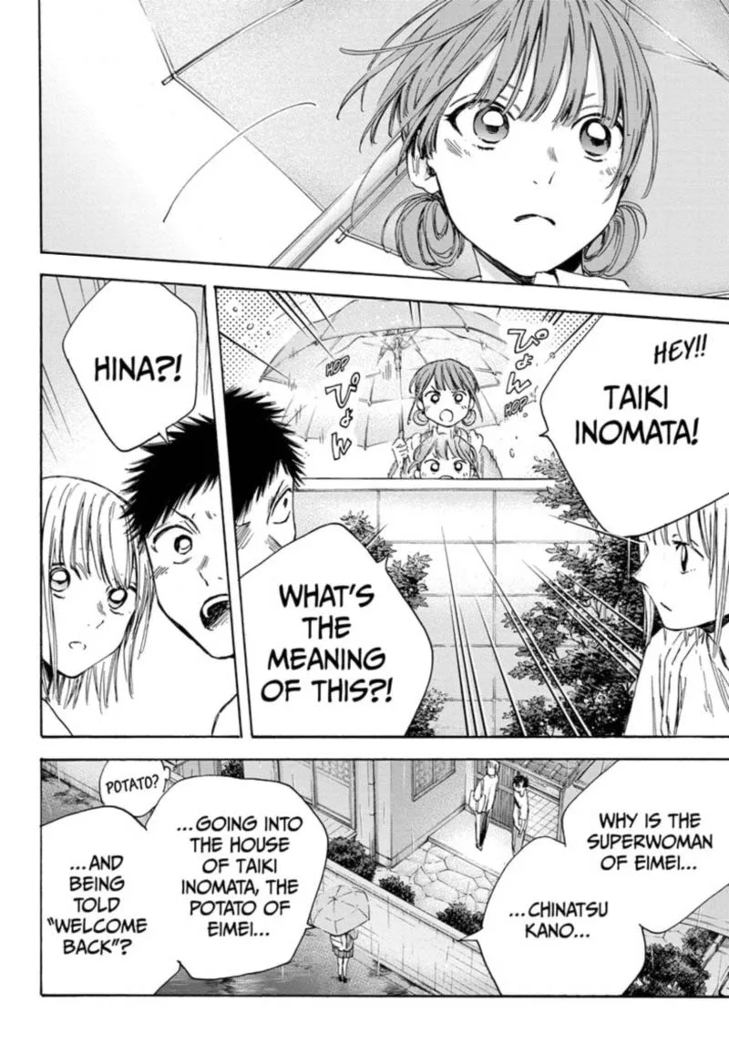 Blue Box Chapter 16: Kindred Spirits – Page 2