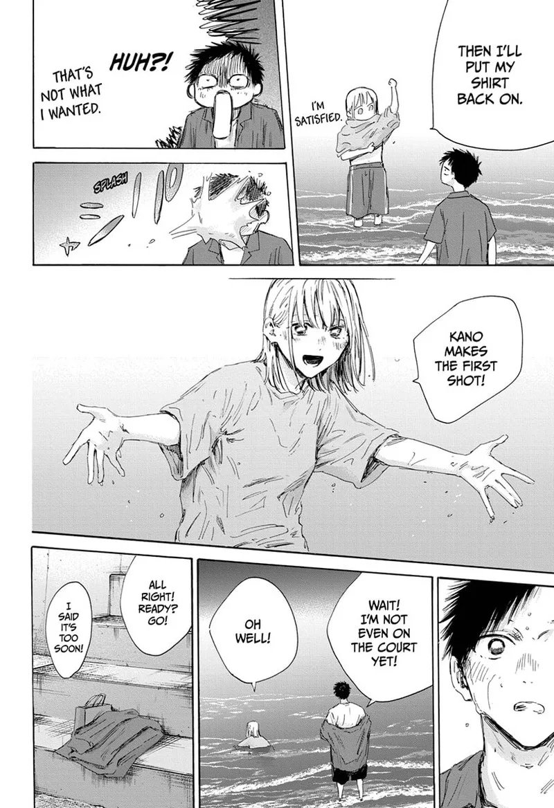 Blue Box Chapter 160 – Page 4