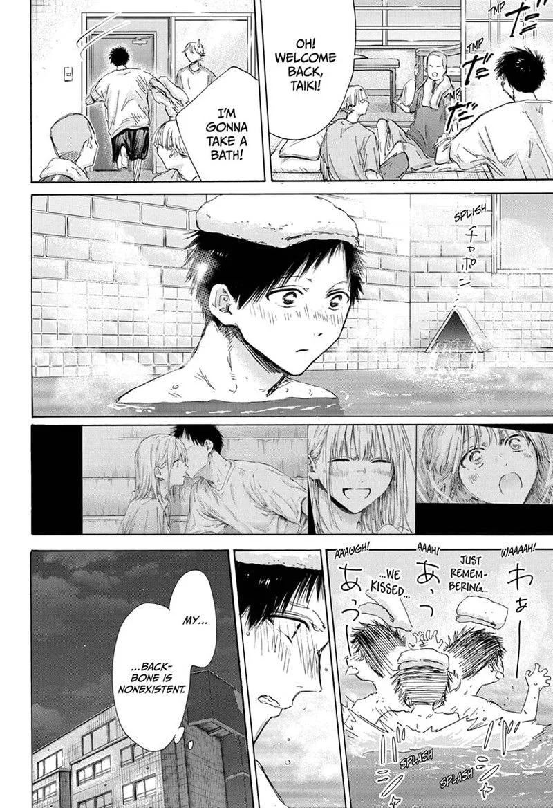 Blue Box Chapter 161 – Page 4