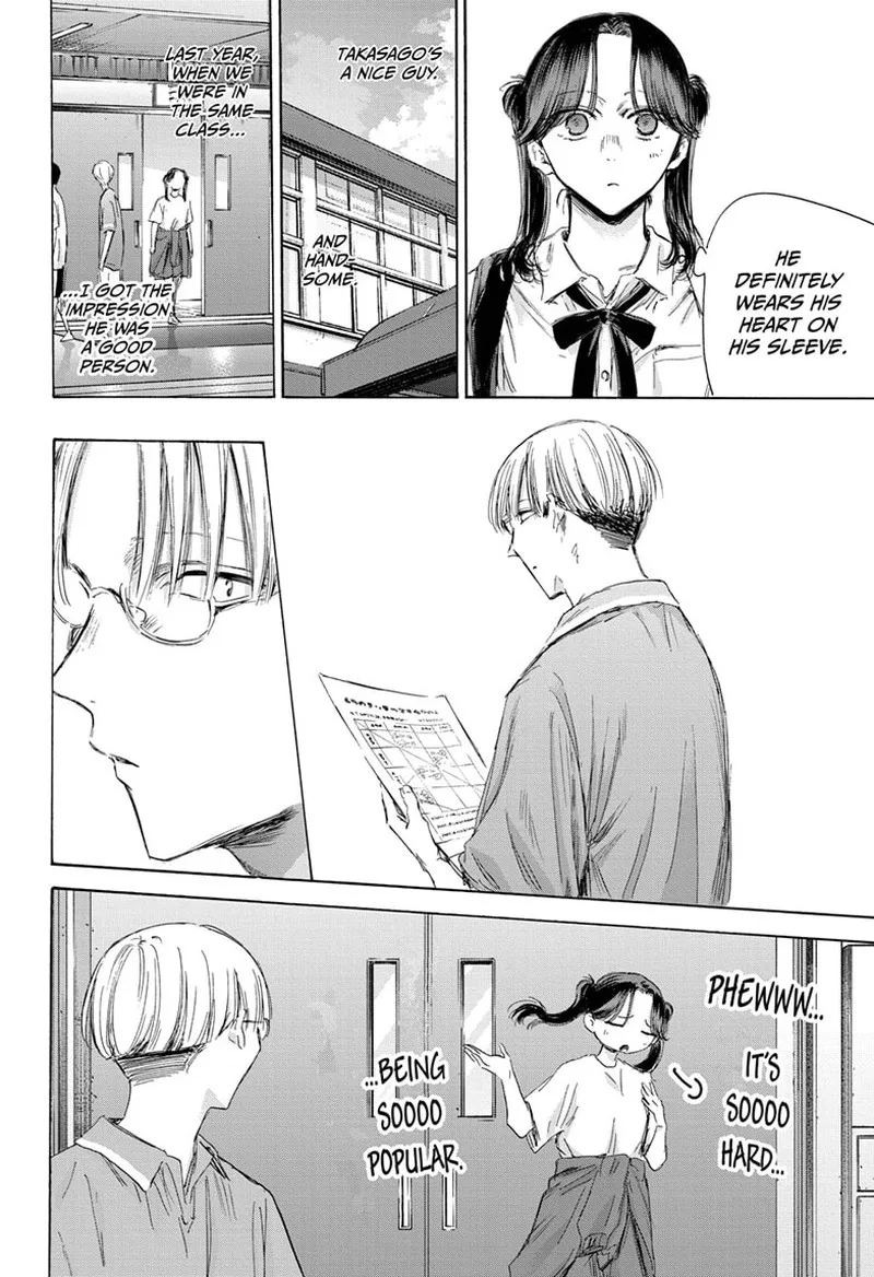 Blue Box Chapter 162 – Page 4