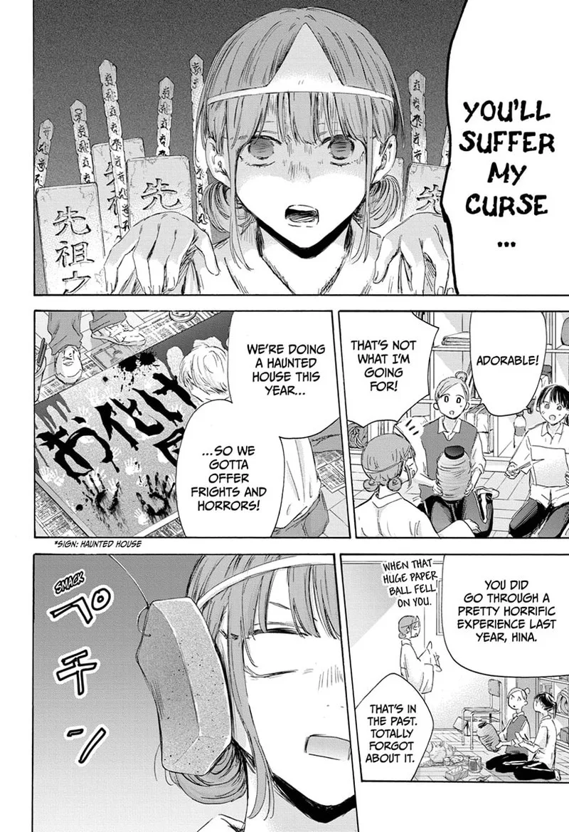 Blue Box Chapter 162 – Page 6