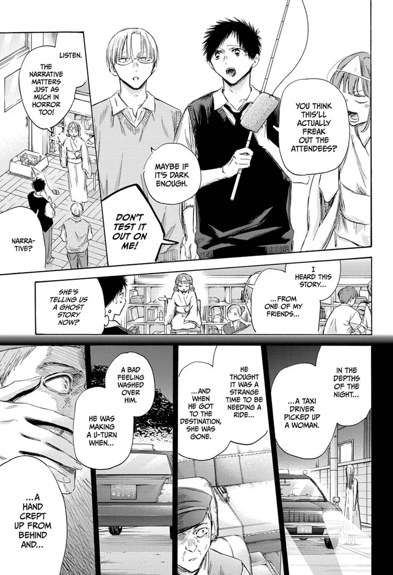 Blue Box Chapter 162 – Page 7