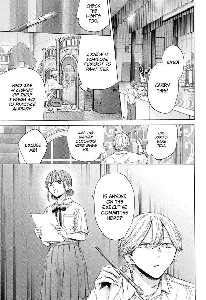 Blue Box Chapter 163 – Page 11