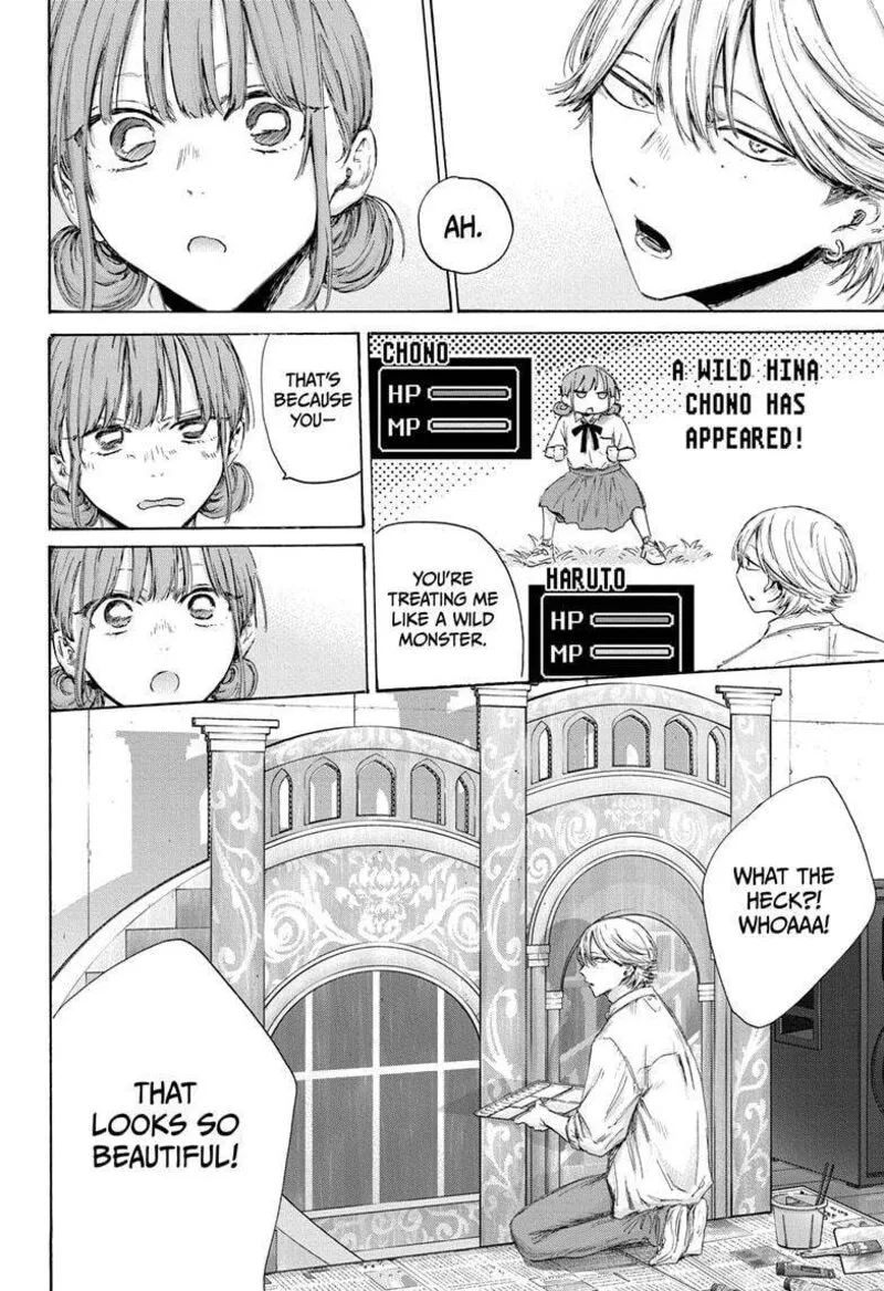 Blue Box Chapter 163 – Page 12
