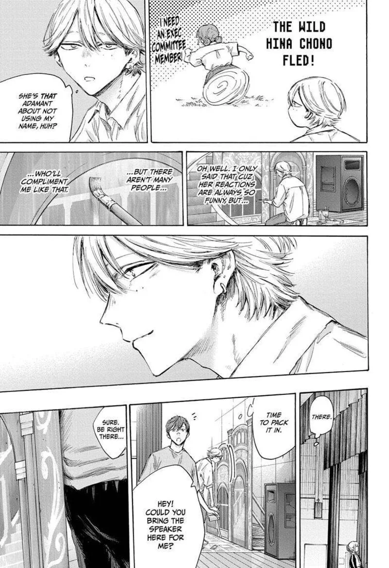 Blue Box Chapter 163 – Page 15