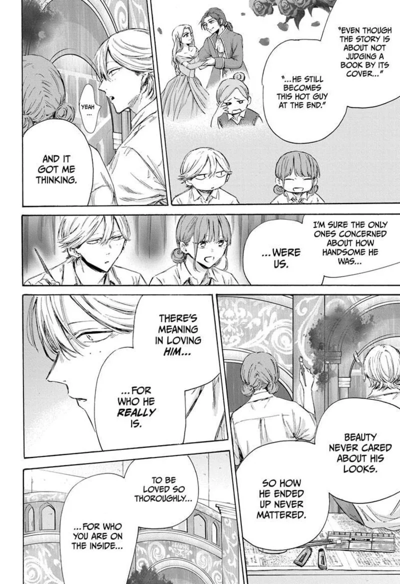 Blue Box Chapter 164 – Page 14