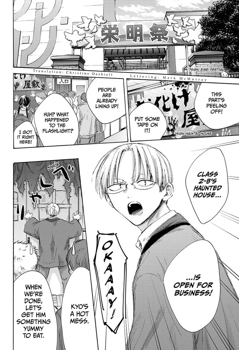 Blue Box Chapter 165 – Page 2