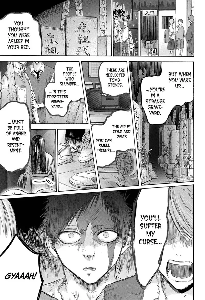Blue Box Chapter 165 – Page 3