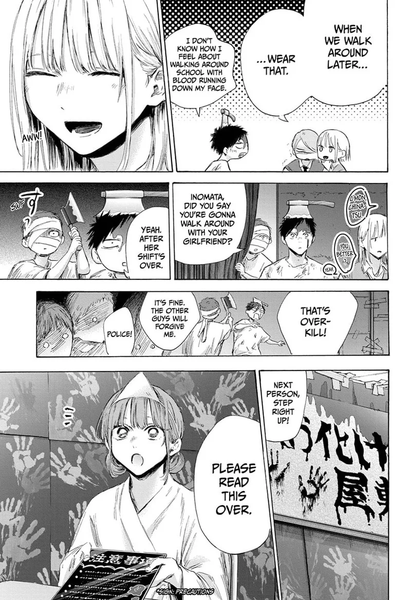 Blue Box Chapter 165 – Page 5