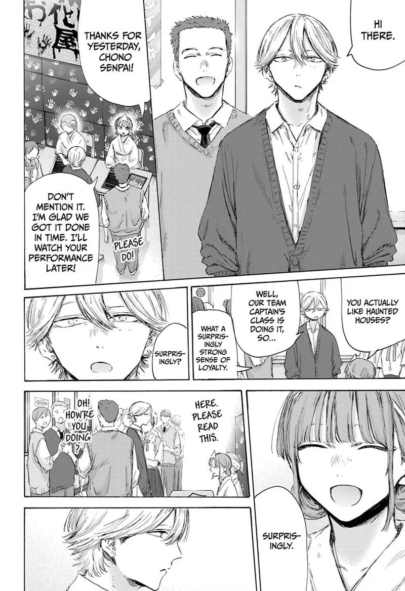 Blue Box Chapter 165 – Page 6