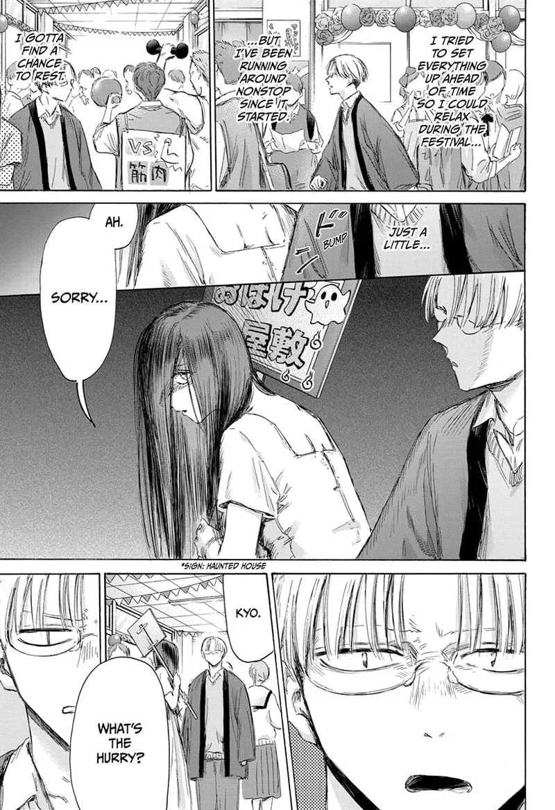 Blue Box Chapter 165 – Page 9