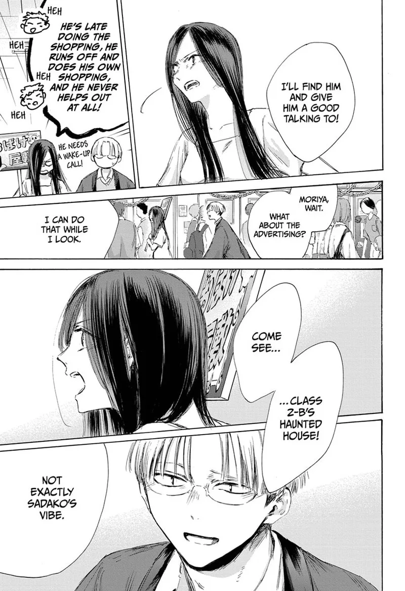 Blue Box Chapter 165 – Page 11