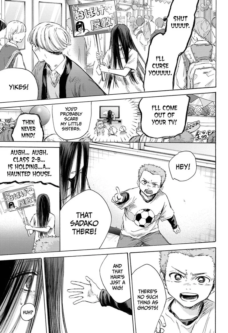 Blue Box Chapter 165 – Page 13