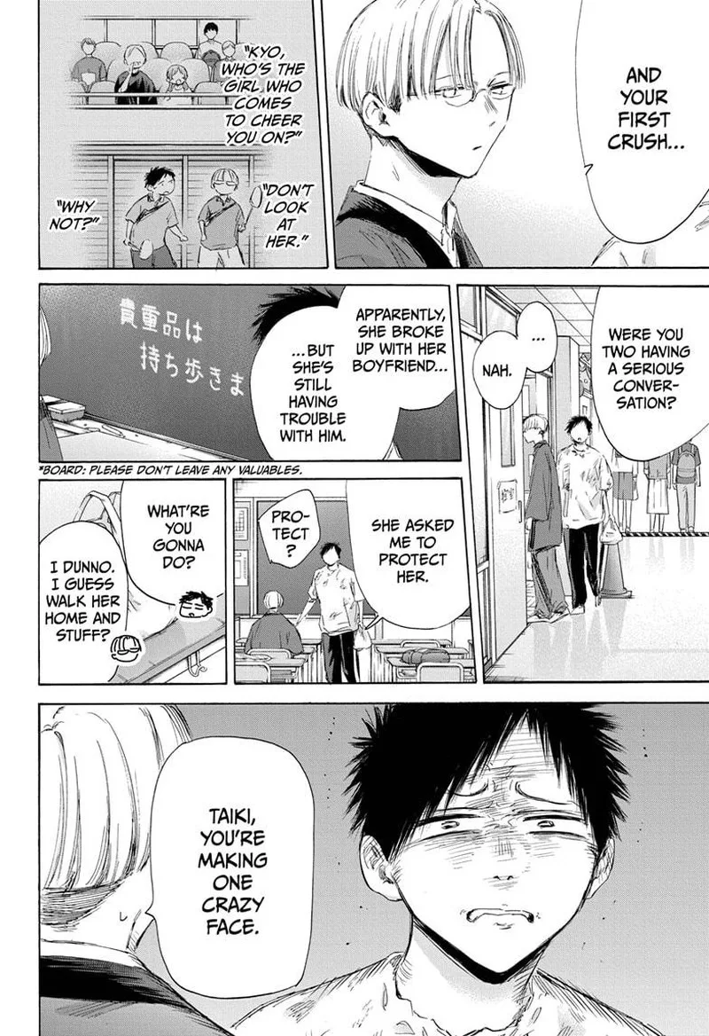 Blue Box Chapter 166: 166 – Page 6