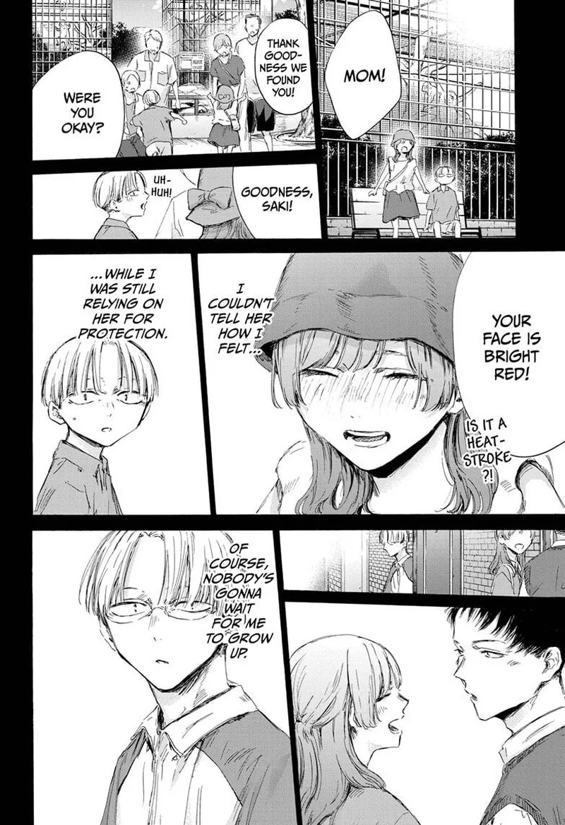 Blue Box Chapter 166: 166 – Page 12