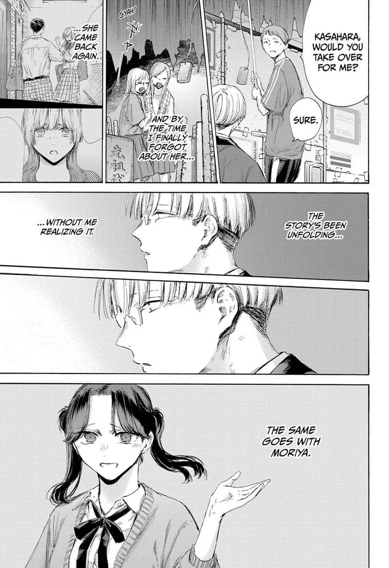 Blue Box Chapter 166: 166 – Page 13