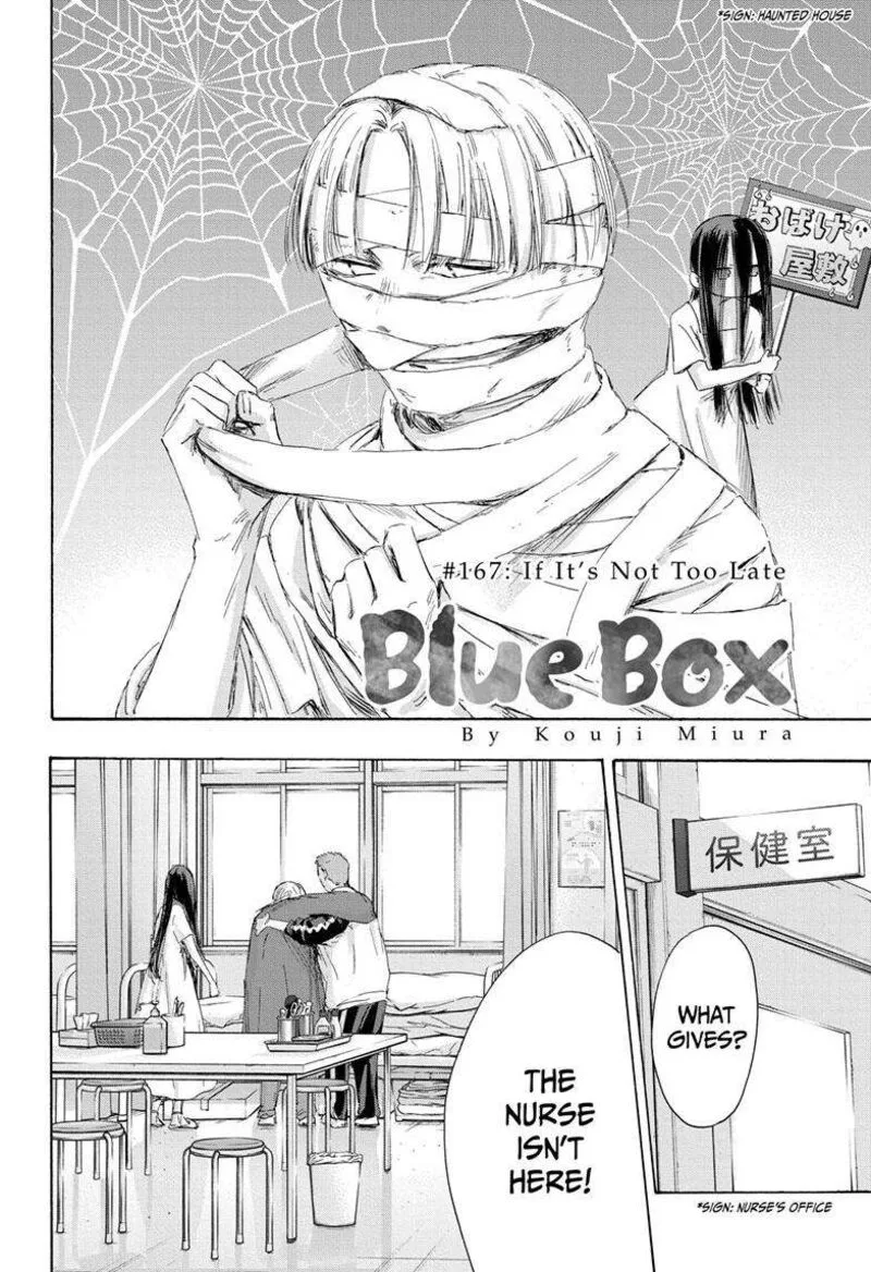Blue Box Chapter 167 – Page 2