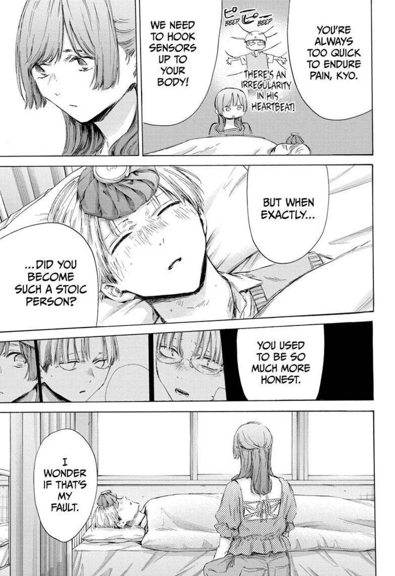 Blue Box Chapter 167 – Page 5