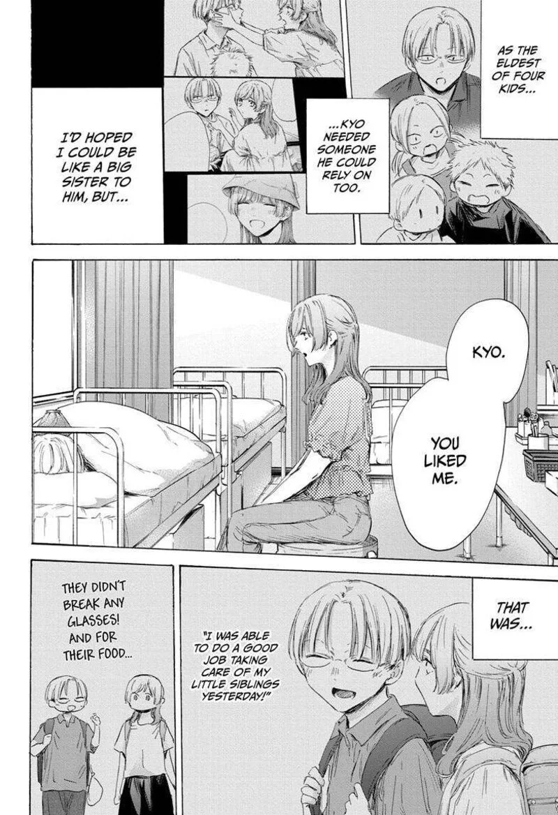 Blue Box Chapter 167 – Page 6