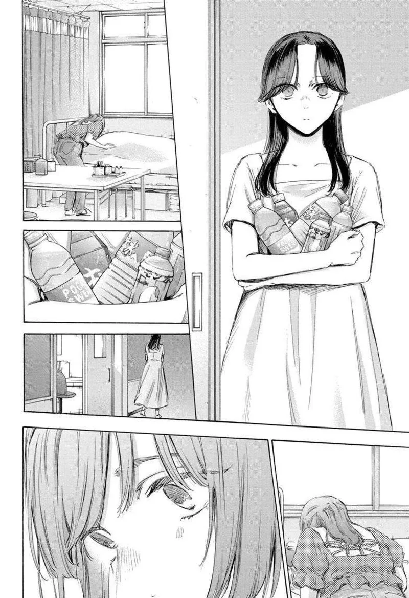 Blue Box Chapter 167 – Page 11