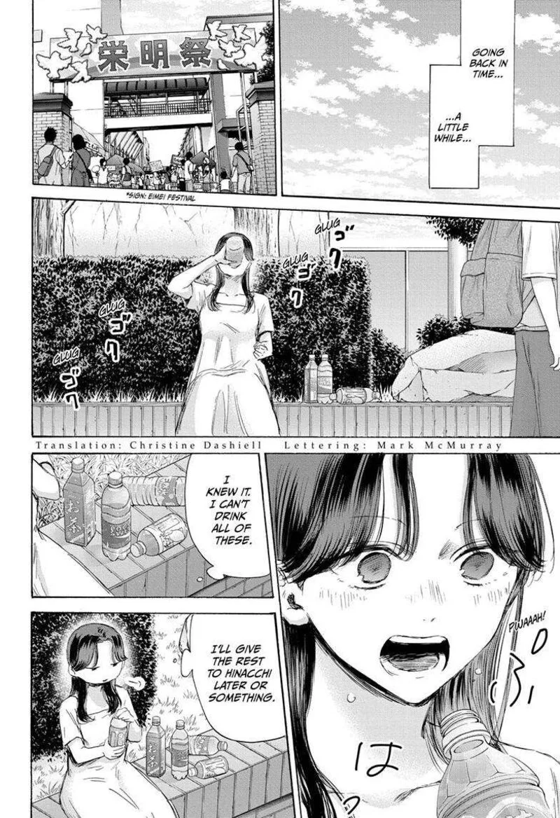 Blue Box Chapter 168 – Page 2