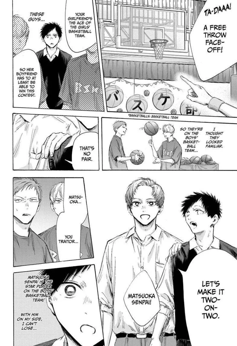 Blue Box Chapter 168 – Page 14