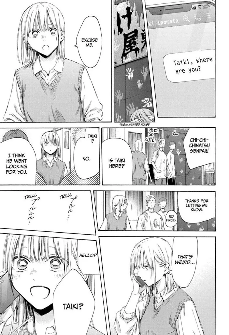 Blue Box Chapter 169 – Page 3